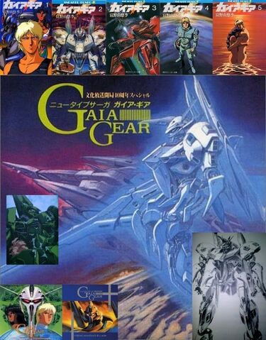 File:Gaia-gear-promo.jpg