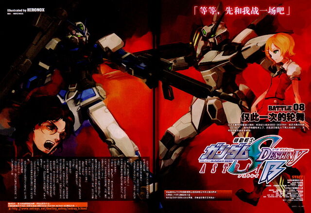 File:SEED Destiny Astray B battle 08.jpg