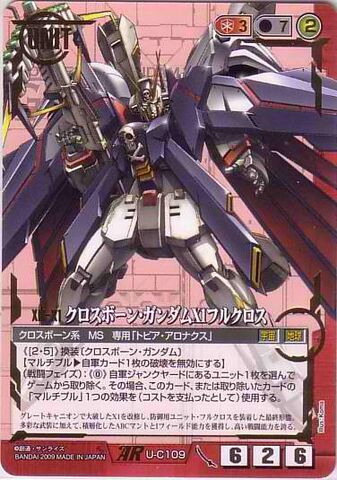 File:Full-cloth-msg-war-card2.jpg