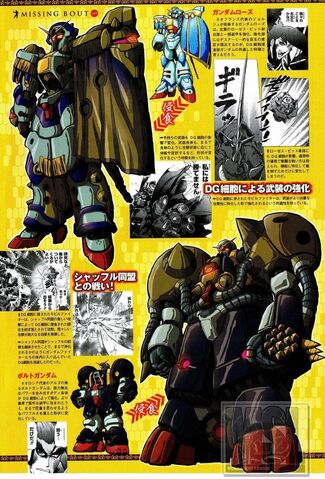 File:GF13-Dark-Rose-Bolt-G.jpg