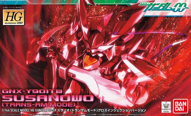 File:Hg00-susanowo-trans-am.jpg