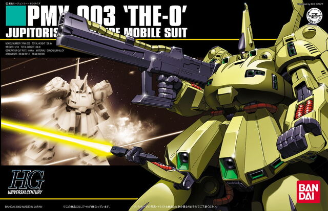 File:Hguc-pmx-003.jpg