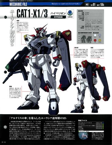 File:Hyperion 01.jpg