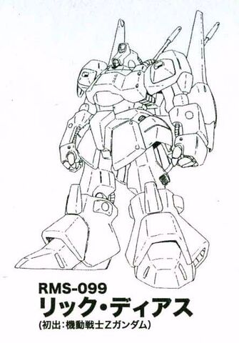 File:RMS-099 Rick Dias Lineart.jpg
