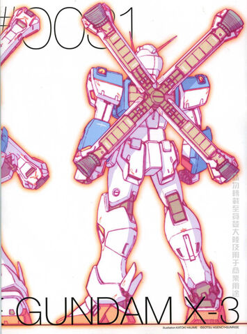File:XM-X3 2.jpeg