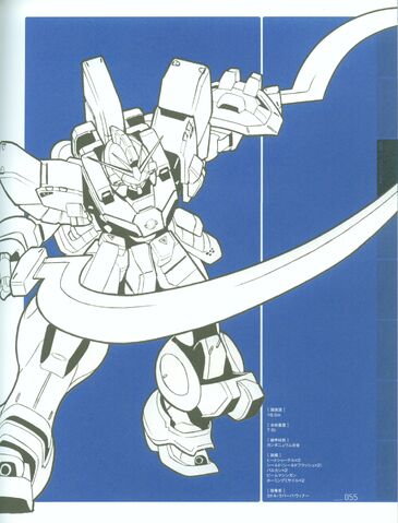 File:XXXG01sr.jpg