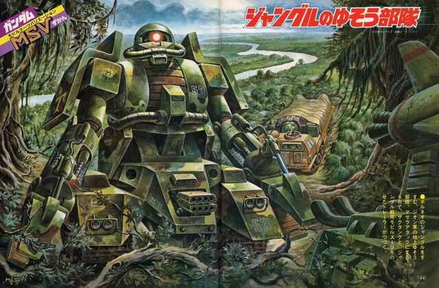 File:Zaku tank jungle.jpg