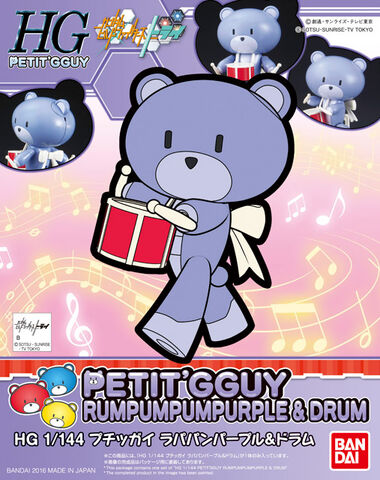 File:HGPG Petit'gguy Purple.jpg