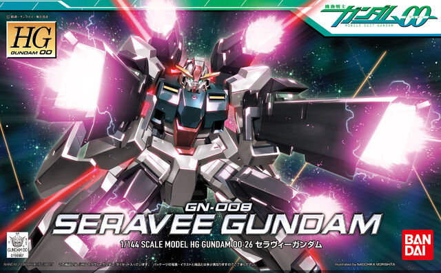 File:Hg00-seravee.jpg