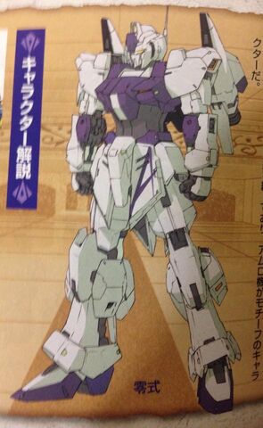 File:Zero shiki amuro.jpg