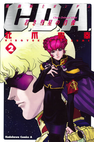 File:Cover Vol 2.jpg
