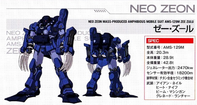 File:67876ZEE4.png
