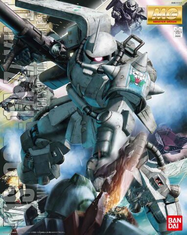 File:Ms-06r1a-mg-shin.jpg
