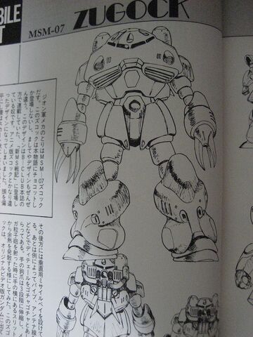 File:Z'Gok Kondo.jpeg