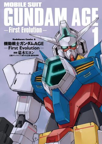 File:AGE-First Evolution-Vol.1.jpg