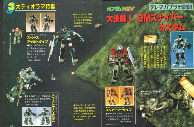 File:GM Sniper Custom.jpg