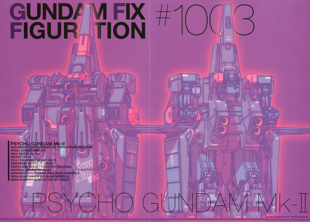 File:MRX-010 Psyco Gundam Mk-II.jpeg
