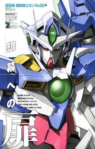 File:00Q Design 02.jpg