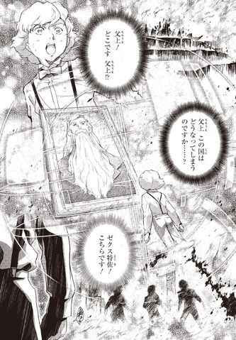 File:Endlesswaltz5127.jpg