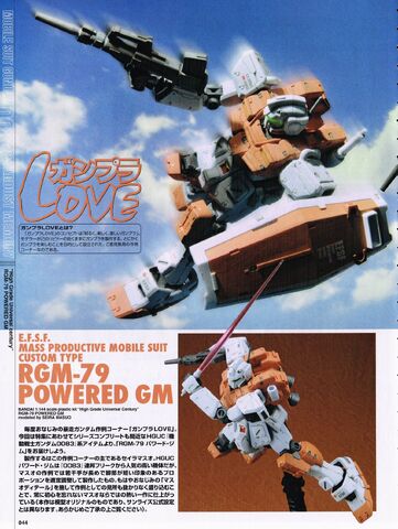 File:Powered-GM-044.jpg
