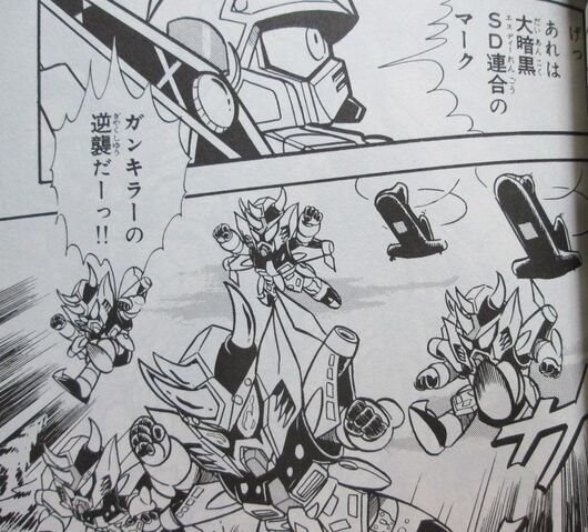 File:Gundam Boy 10.jpg