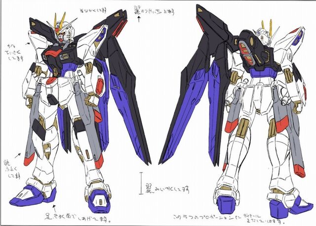 File:Strike-mg-concept.jpg
