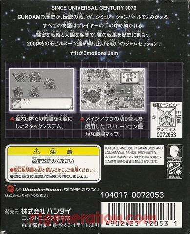 File:J-091-S-00530-A.jpg