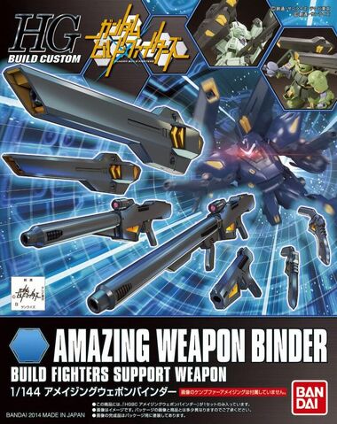 File:HG Amazing Weapon Binder.jpg