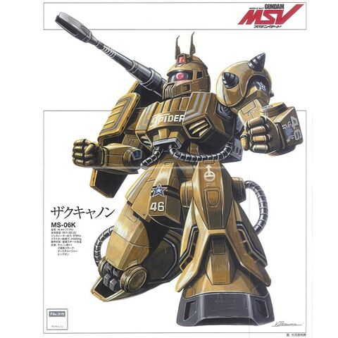 File:MS-06K ZAKU CANNON.jpg