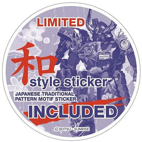 File:Musha Mk. II Decals.jpg