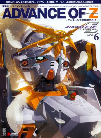 File:Advance-of-zeta-cover.jpg