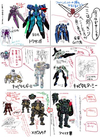 File:G-reco concept 02.jpeg