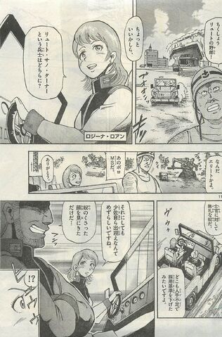 File:After-Jaburo 6.jpg