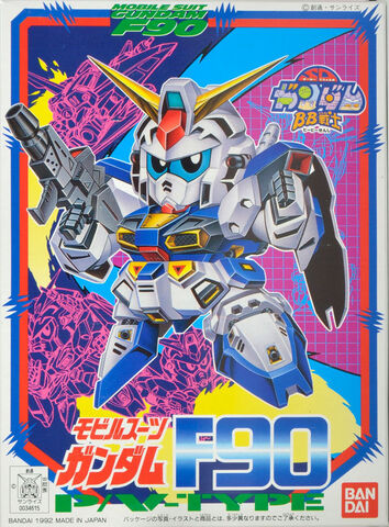 File:BB Senshi 096.jpg