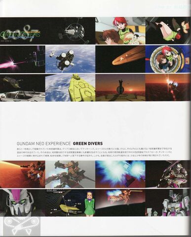File:Gundam Evolve Material 99.jpg