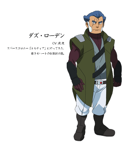 File:2nd chara b 026.gif