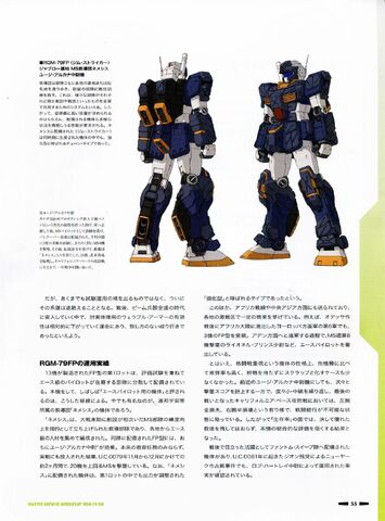 File:Master Archive GM 09.jpg