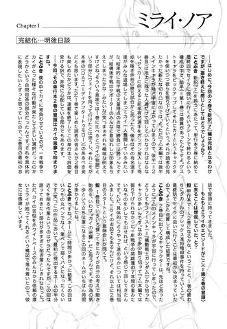 File:DAT02 022.jpg