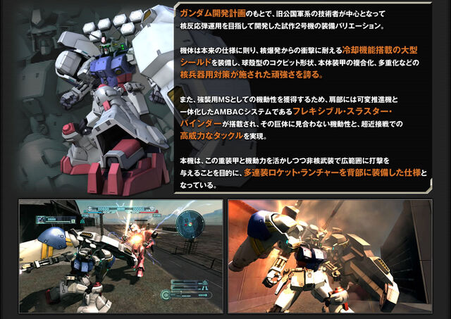 File:Ms-gp02-missiles.jpg