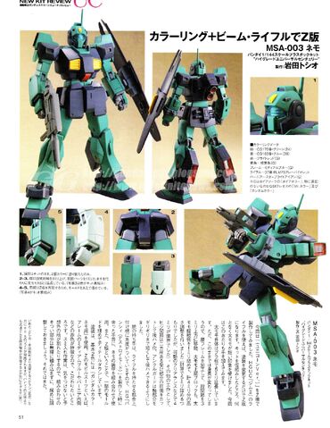 File:Nemo Hobby 3.jpg