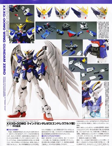 File:Wing Zero Custom EW 3.jpg