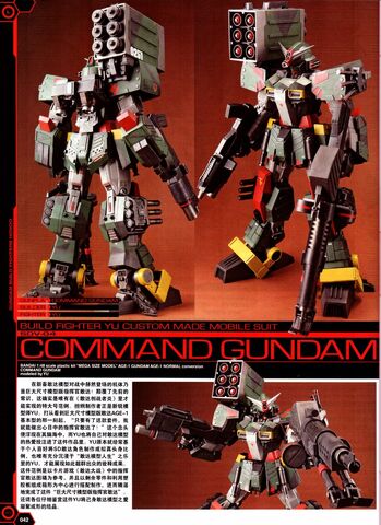 File:SDV-04.jpg