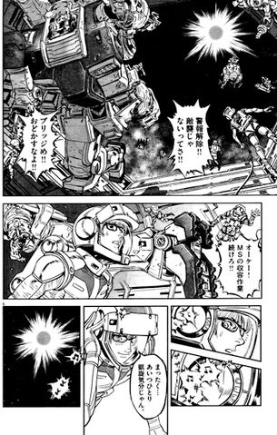 File:Thunderbolta5.jpg