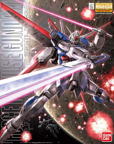 File:Mg-force-impulse.jpg