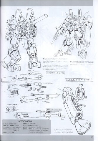 File:ORX-013 2.jpeg