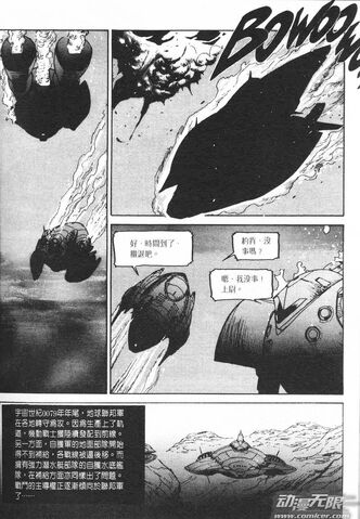 File:10 MINUTES WAR U.C. 007912.jpg