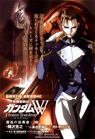 File:FT cover XIII.jpg
