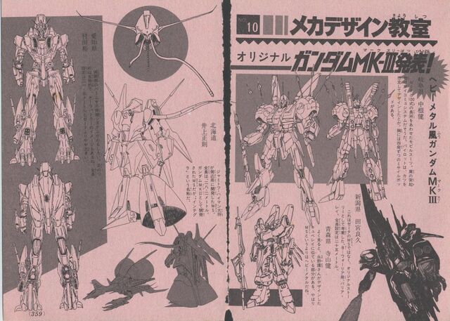 File:Mecha design 5.jpeg