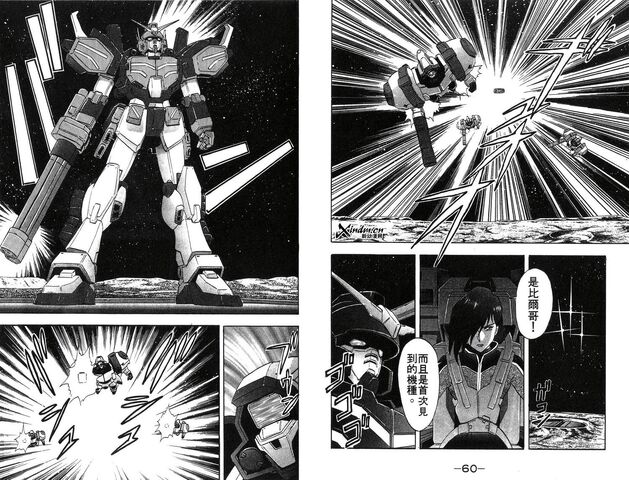 File:Mobile-suit-gundam-wing-battlefield-of-pacifists-08.jpg