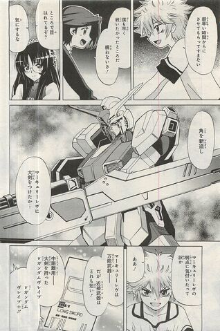 File:Ν Gundam Vrabe +.jpg